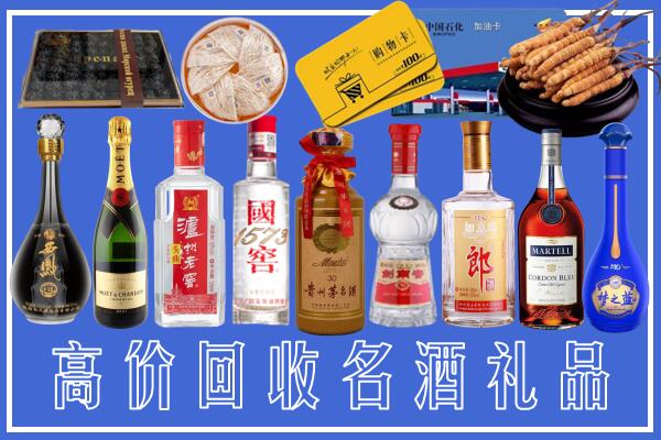 濮阳县回收烟酒