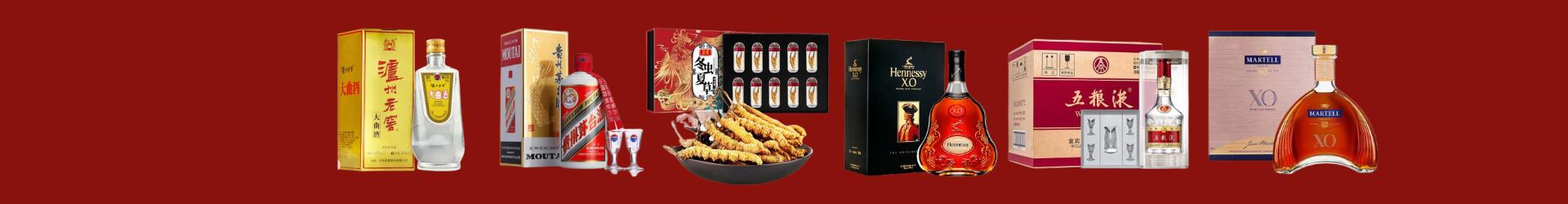濮阳县鑫德烟酒经营部