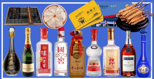 濮阳县鑫德烟酒经营部