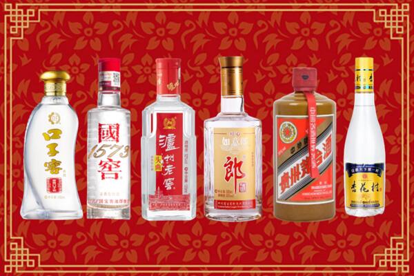 濮阳县回收名酒