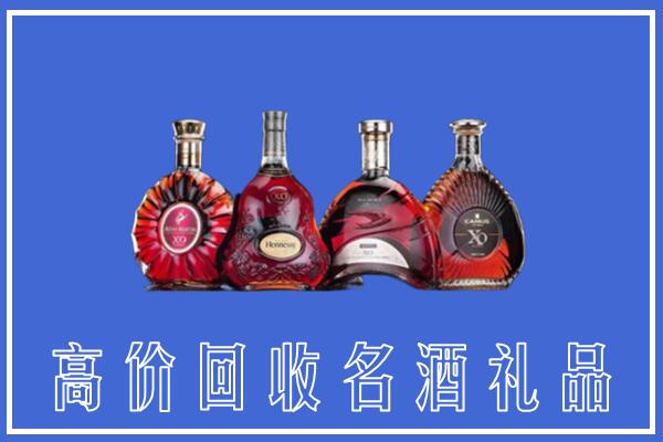 濮阳县回收洋酒