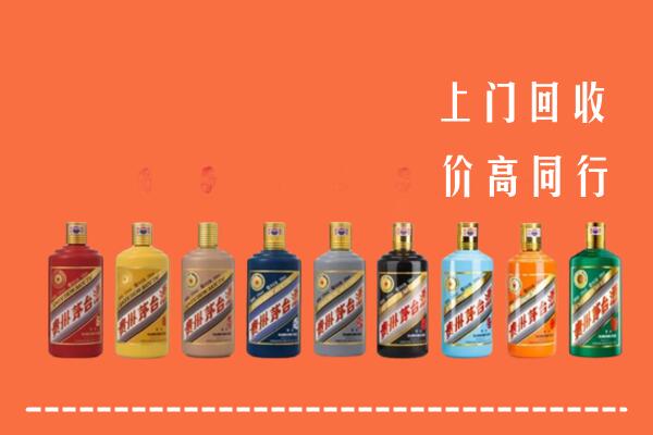 濮阳县回收茅台酒