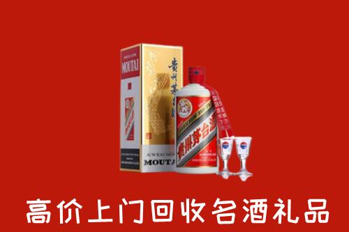 濮阳县回收茅台酒