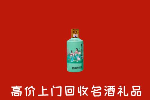 高价求购：濮阳县回收24节气茅台酒