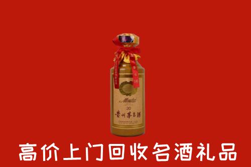 高价求购：濮阳县回收30年茅台酒