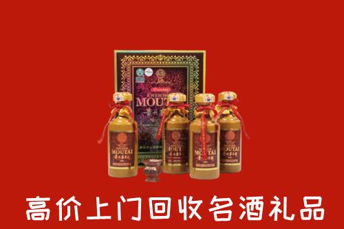 濮阳县回收50年茅台酒