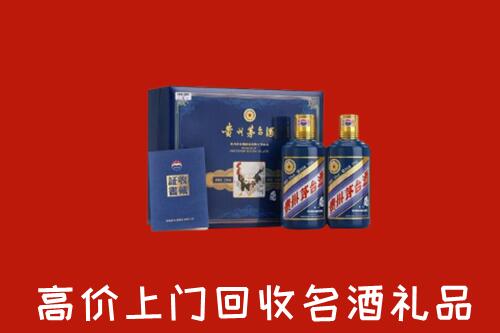 濮阳县回收生肖茅台酒