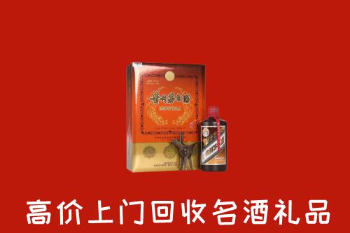 濮阳县回收贵宾特制茅台酒