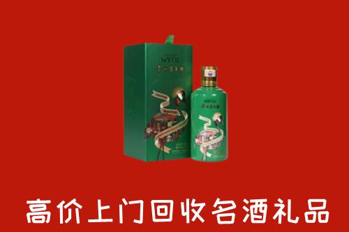濮阳县回收出口茅台酒