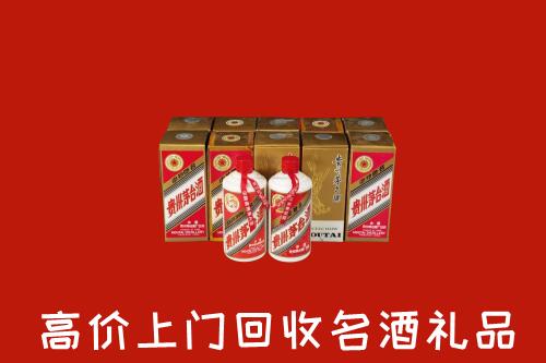 濮阳县回收年份茅台酒