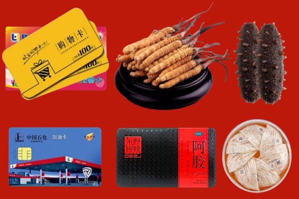 濮阳县回收礼品.jpg